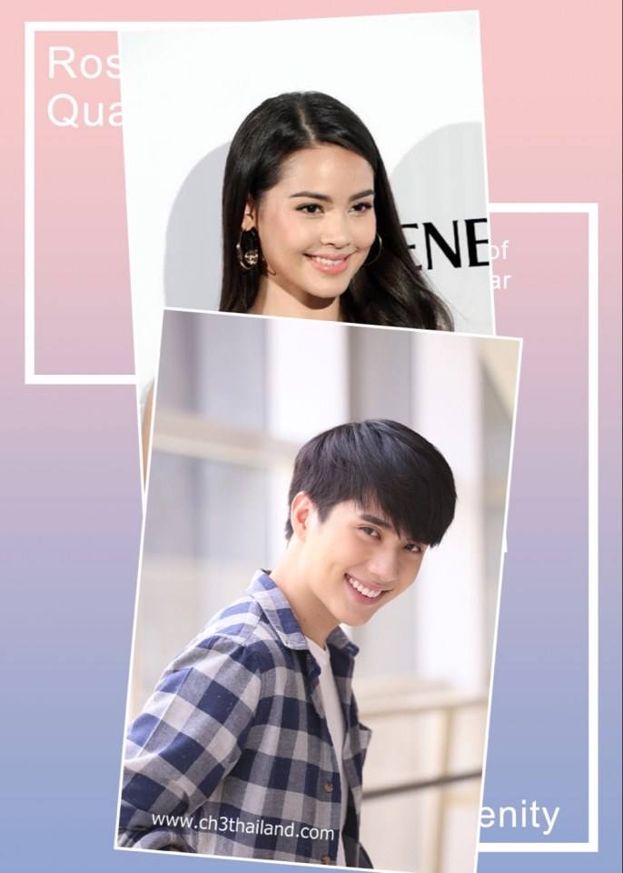 จับคู่เล่นๆๆ9