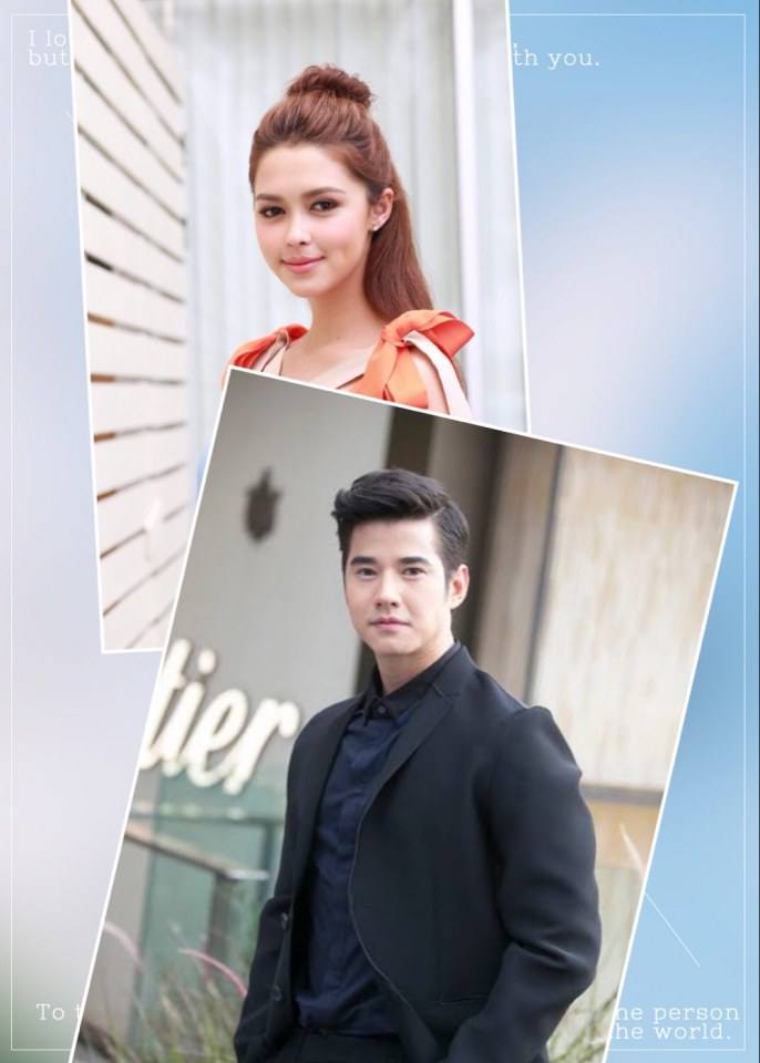 จับคู่เล่นๆๆ9