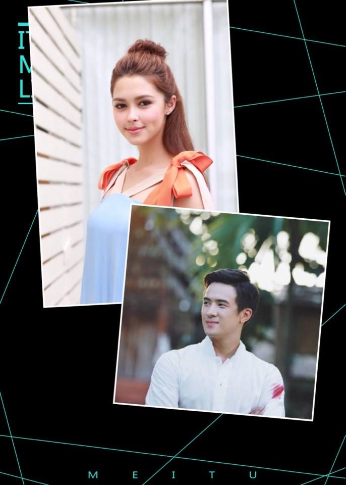 จับคู่เล่นๆๆ9