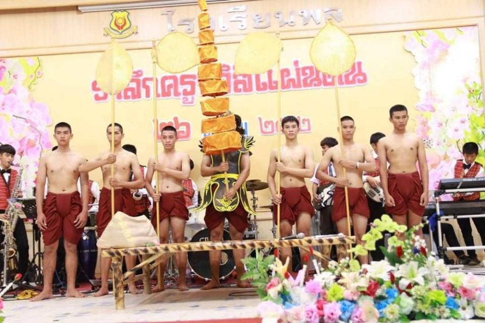 งานวันสุนทรภู่สมัยนี้