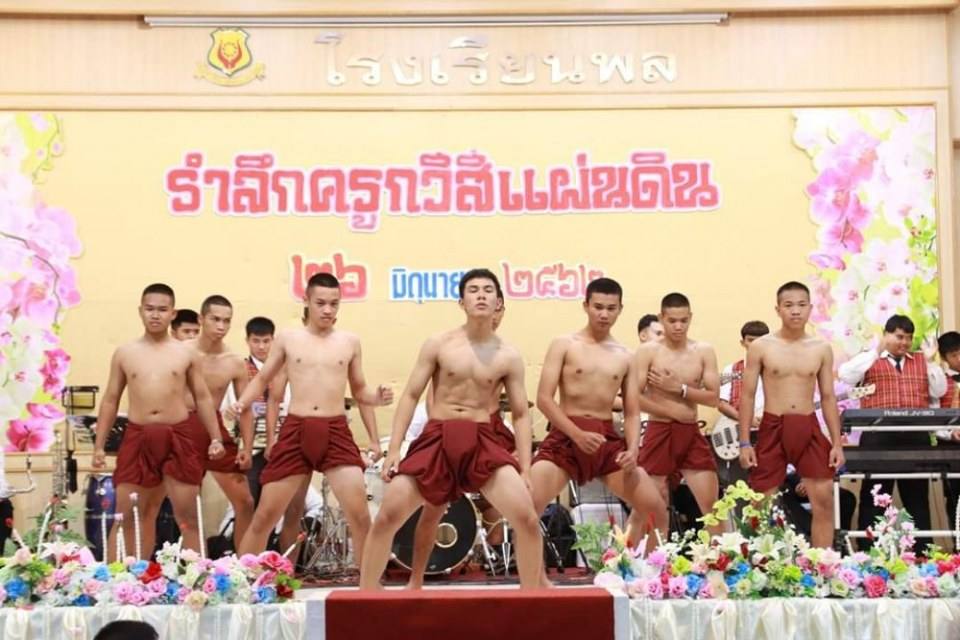 งานวันสุนทรภู่สมัยนี้