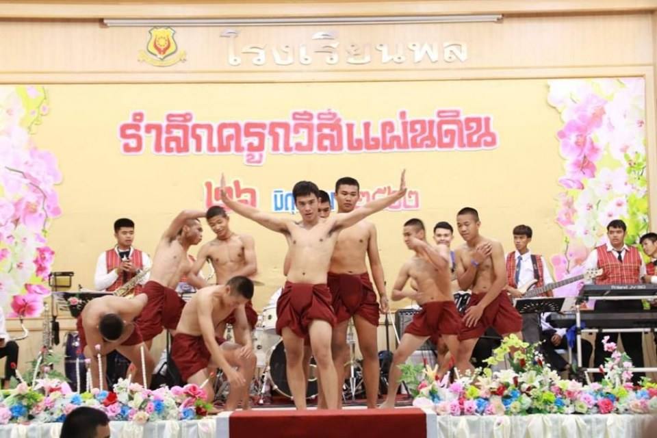 งานวันสุนทรภู่สมัยนี้