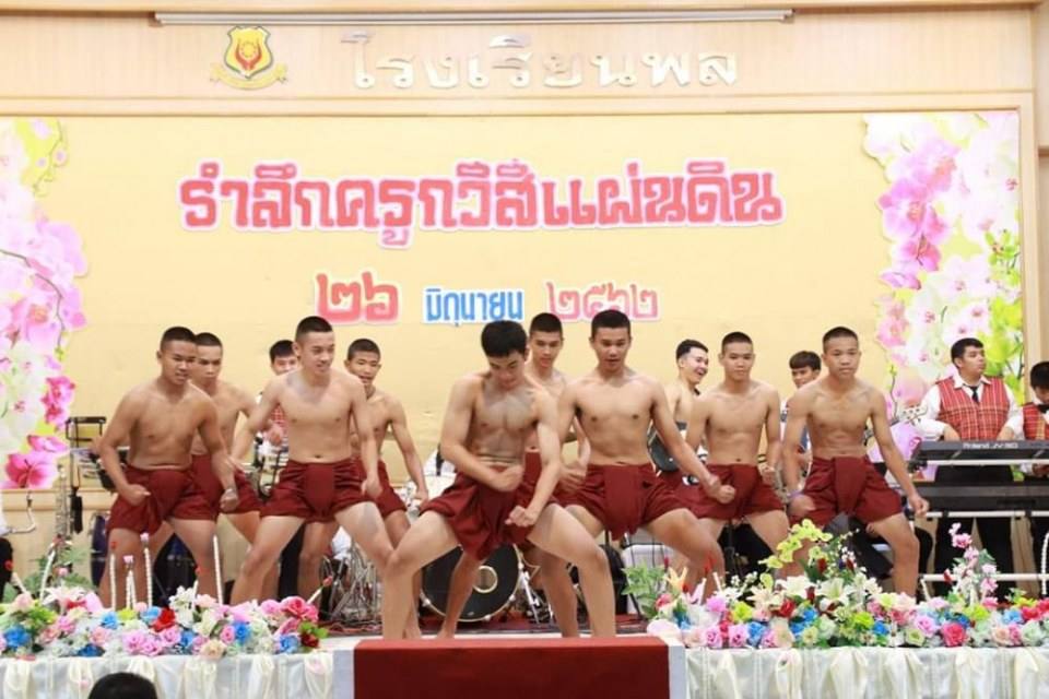 งานวันสุนทรภู่สมัยนี้