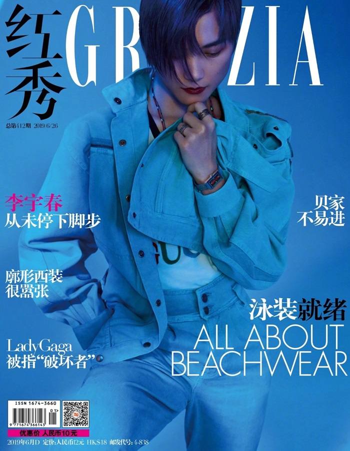 Chris Lee @ Grazia China June 2019