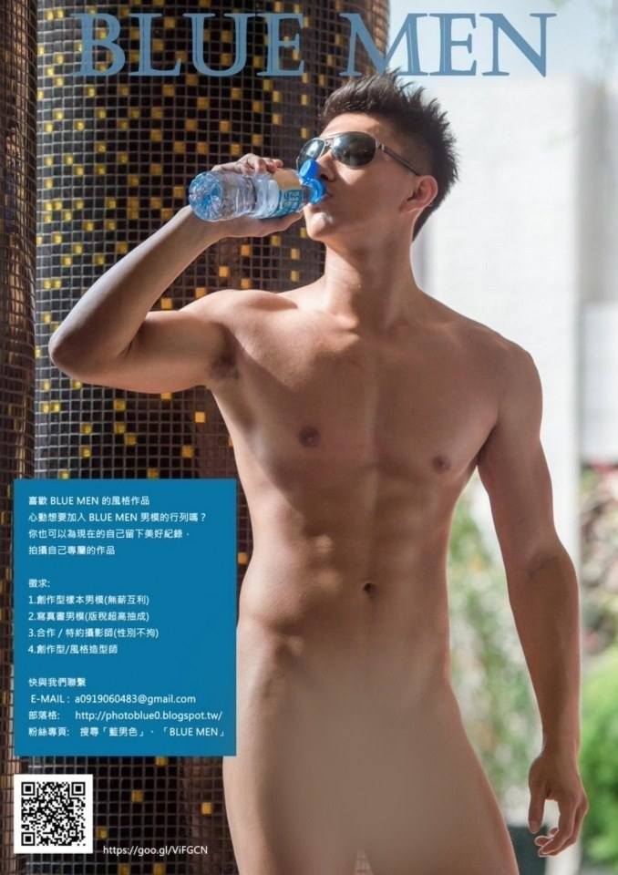 ขอได้มั้ย อะไรก็ยอม