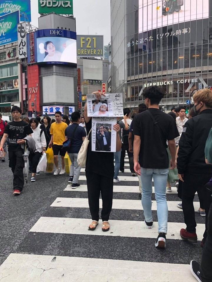 คนไทยในกรุงโตเกียวยืนชูป้ายกลางชิบูย่าประณามการทำร้าย 'จ่านิว'