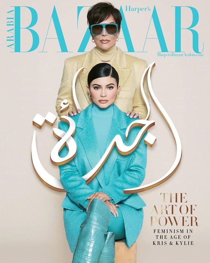 Kris Jenner & Kylie Jenner @ Harper&rsquo;s Bazaar Arabia July 2019