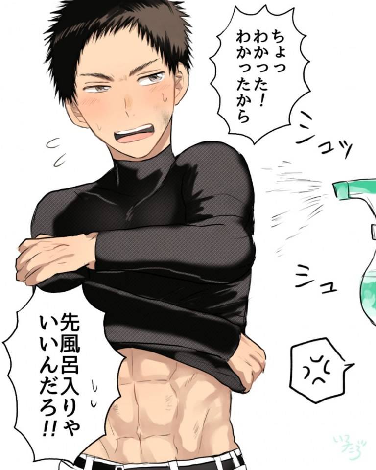 [กล้าม] การ์ตูน 14