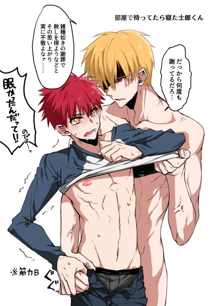 [กล้าม] การ์ตูน 15