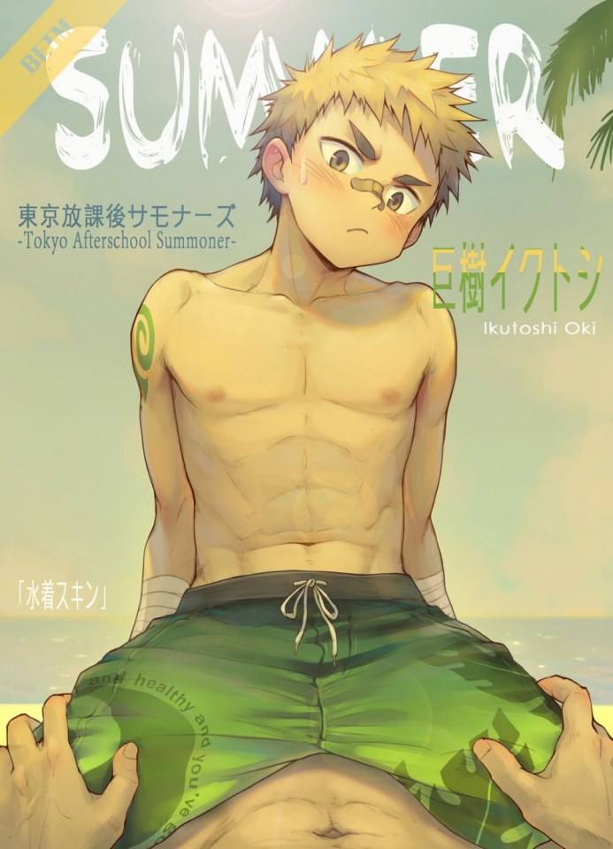 [กล้าม] การ์ตูน 15