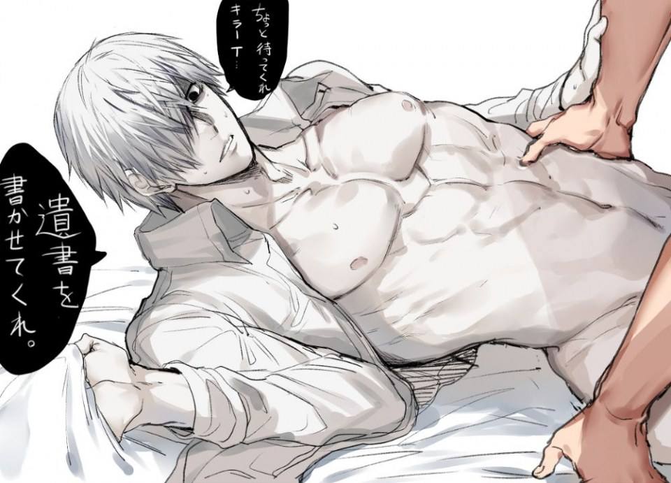 [กล้าม] การ์ตูน 15