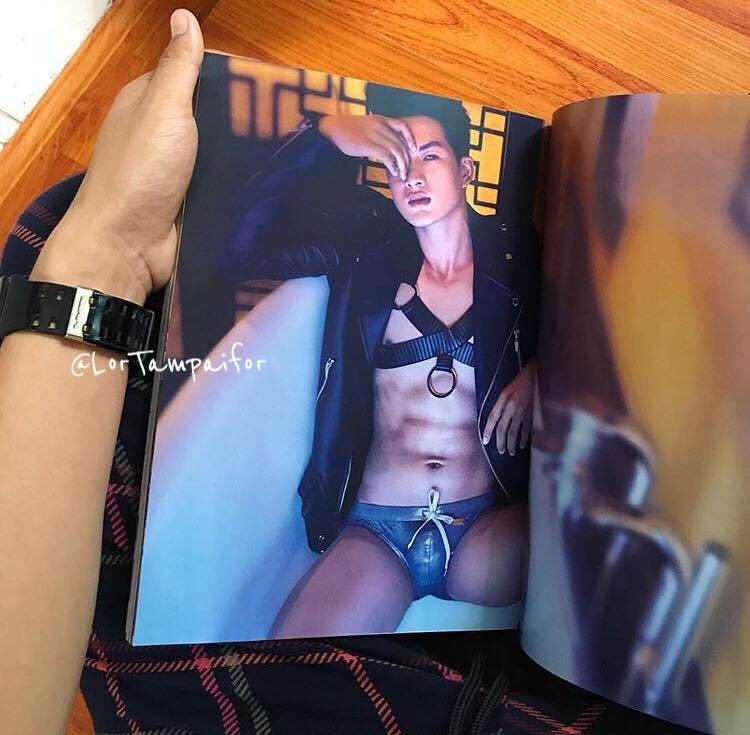 นายแบบพม่า.