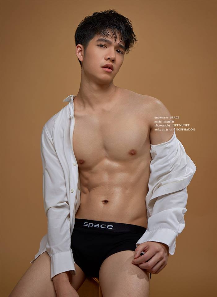 เอิร์ธ