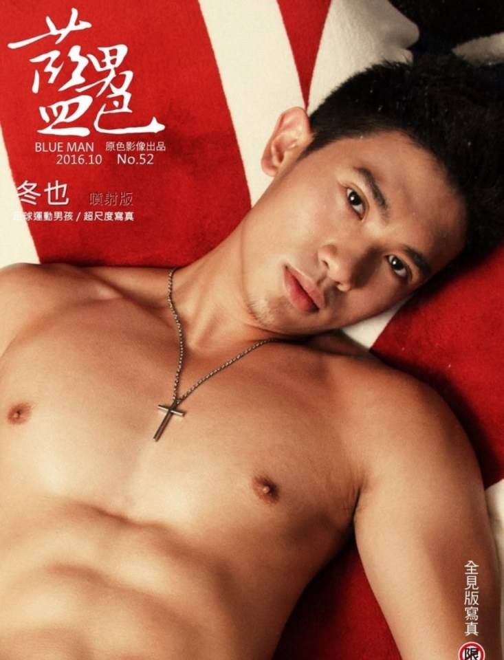 หนุ่มหล่อขึ้นปก 238
