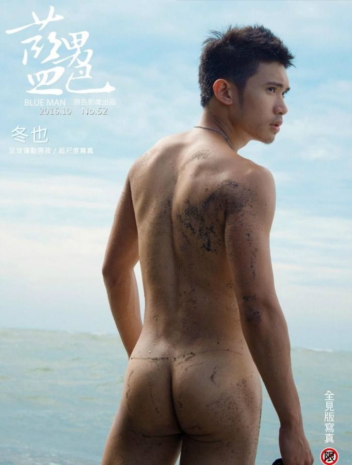 หนุ่มหล่อขึ้นปก 238