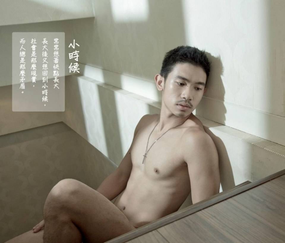 หนุ่มหล่อขึ้นปก 238