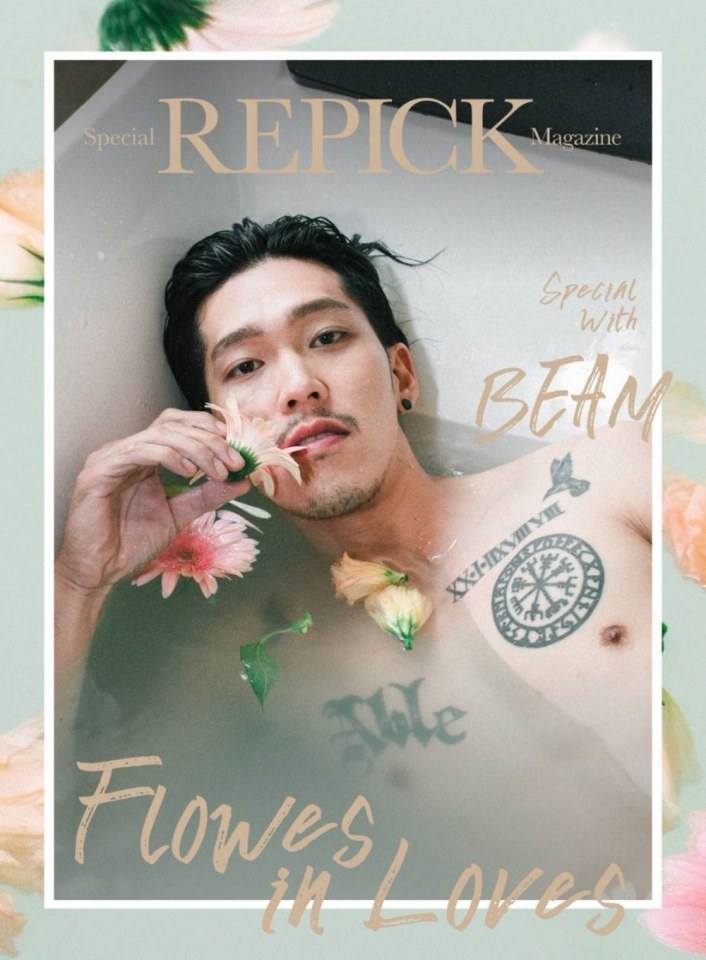 ขาสั่นไปหมดแล้ว