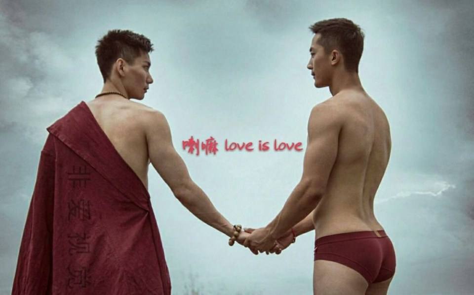 Love is love