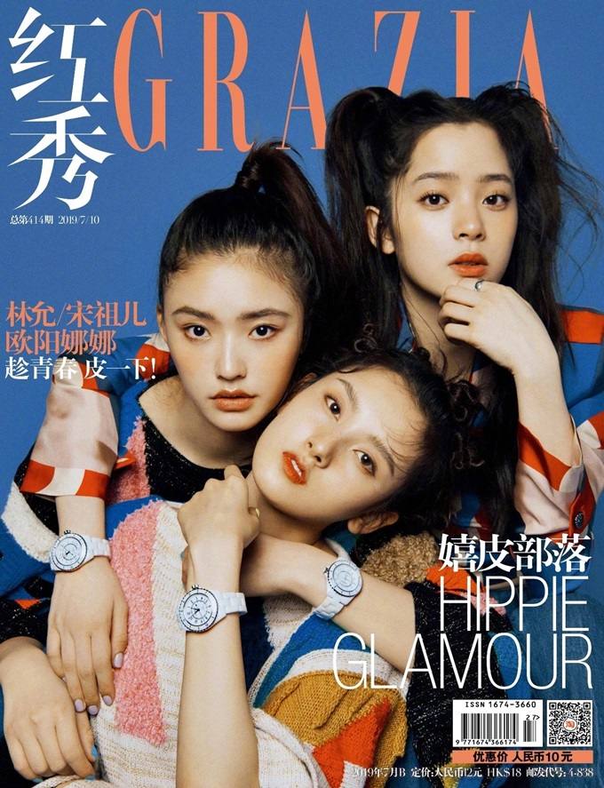 Lin Yun, Song Zuer, Nana Ouyang @ Grazia China July 2019