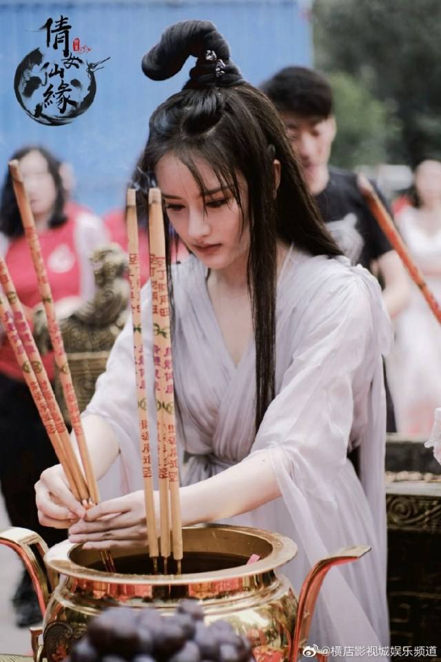 ภาพยนตร์ ผีสาวผู้เลอโฉม Qian Nu Xian Yuan 《倩女仙缘》 2019