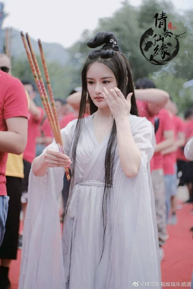 ภาพยนตร์ ผีสาวผู้เลอโฉม Qian Nu Xian Yuan 《倩女仙缘》 2019
