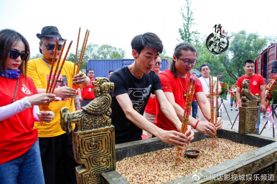 ภาพยนตร์ ผีสาวผู้เลอโฉม Qian Nu Xian Yuan 《倩女仙缘》 2019