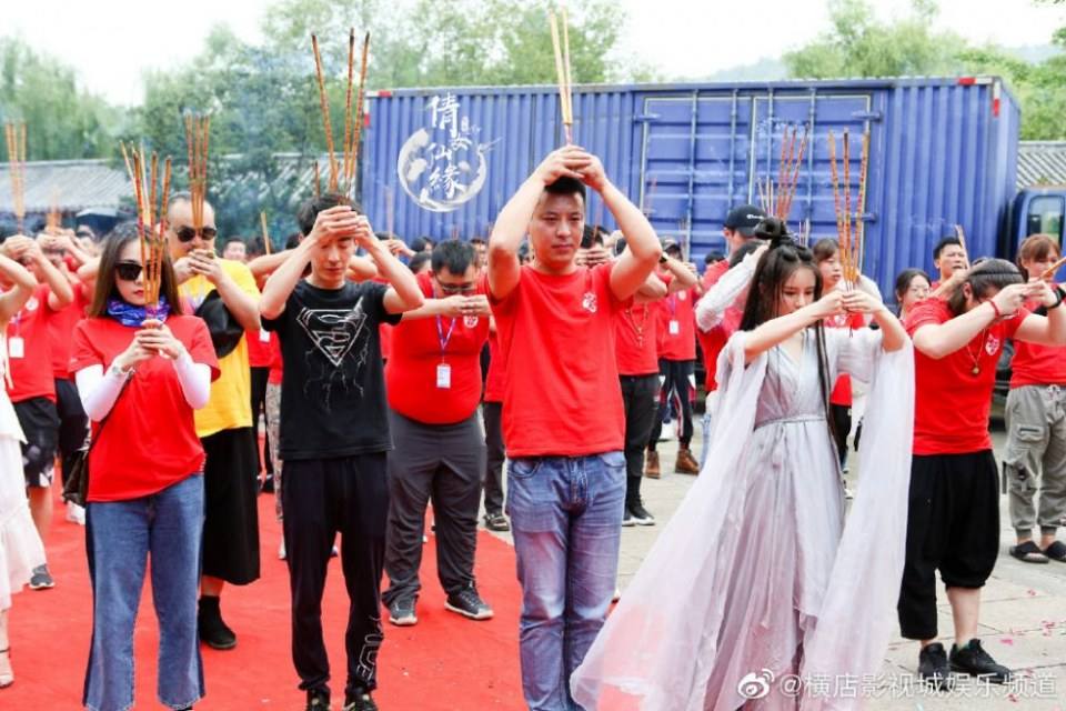 ภาพยนตร์ ผีสาวผู้เลอโฉม Qian Nu Xian Yuan 《倩女仙缘》 2019