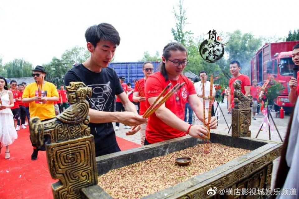 ภาพยนตร์ ผีสาวผู้เลอโฉม Qian Nu Xian Yuan 《倩女仙缘》 2019