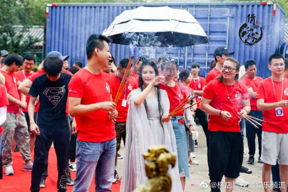 ภาพยนตร์ ผีสาวผู้เลอโฉม Qian Nu Xian Yuan 《倩女仙缘》 2019