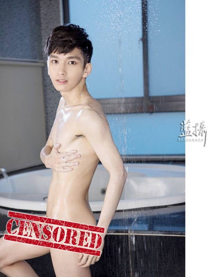 น้ำลายกระฉอกแล้ว