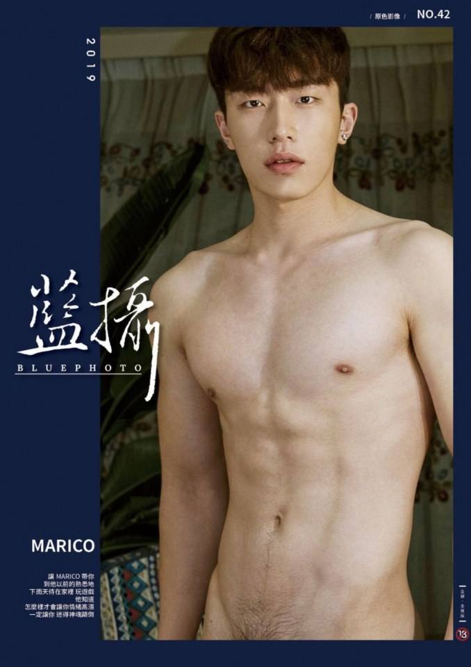 น้ำลายกระฉอกแล้ว