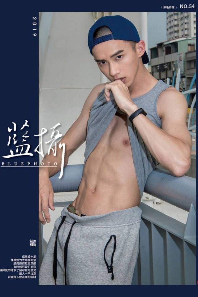 น้ำลายกระฉอกแล้ว