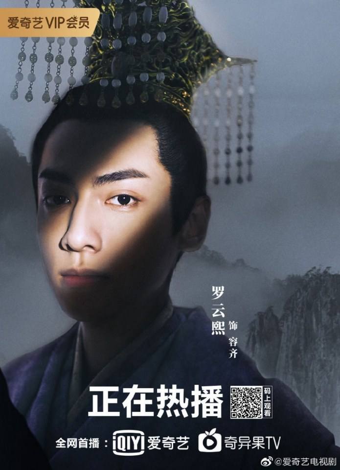 ละคร องค์หญิงผมขาว Princess Silver 《白发》 2018 3
