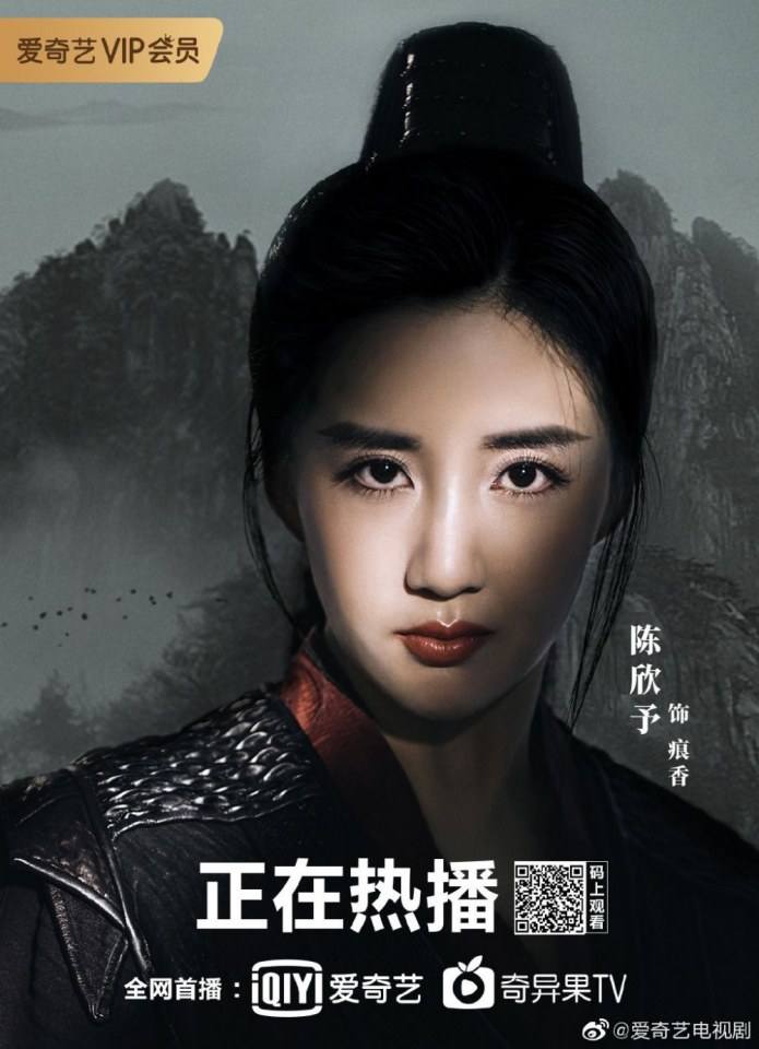 ละคร องค์หญิงผมขาว Princess Silver 《白发》 2018 3