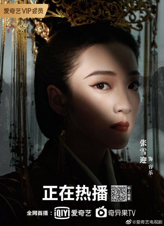 ละคร องค์หญิงผมขาว Princess Silver 《白发》 2018 3