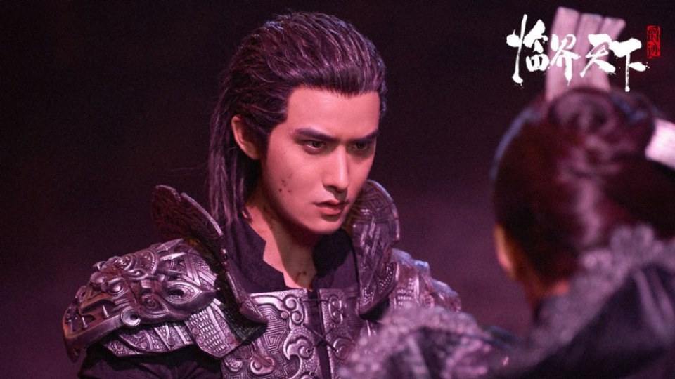 ละคร Jue Ji Lin Jie Tian Xia 《爵迹临界天下》 2019 4