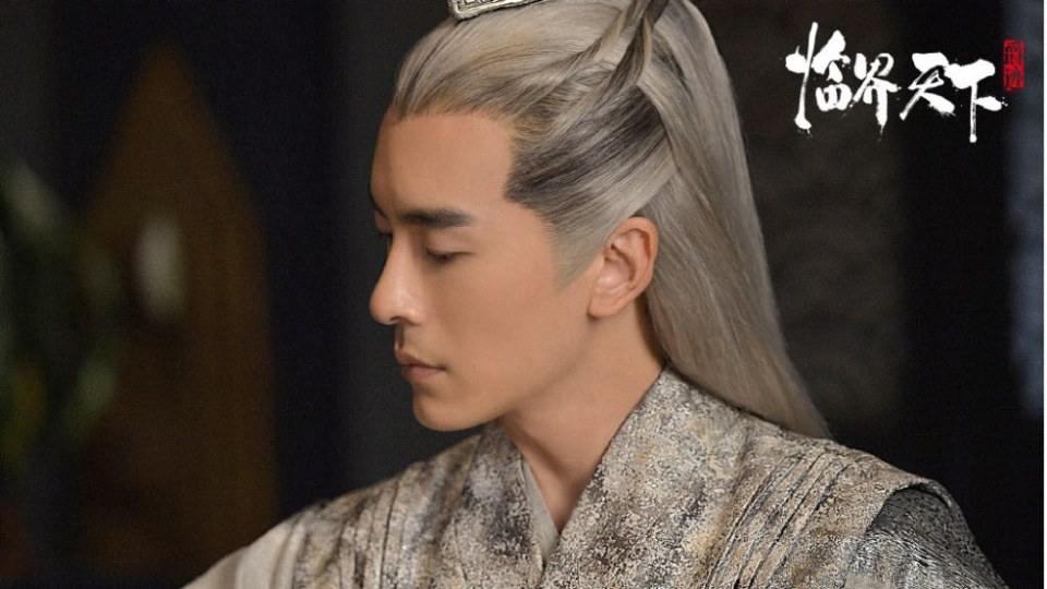 ละคร Jue Ji Lin Jie Tian Xia 《爵迹临界天下》 2019 4