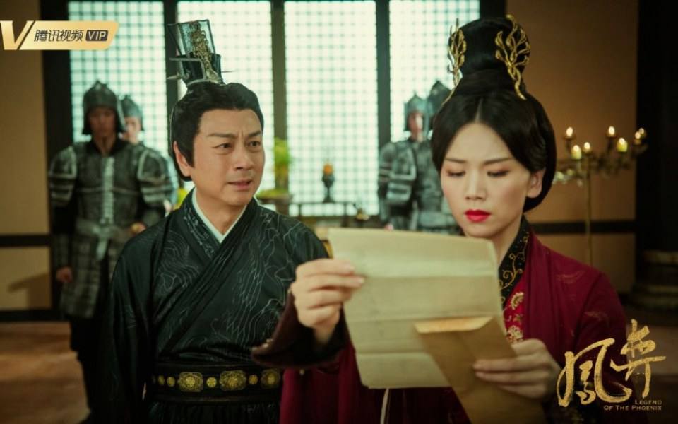 ละคร ตำนานรักนางหงส์ Legend of the Phoenix 《凤弈》 2018