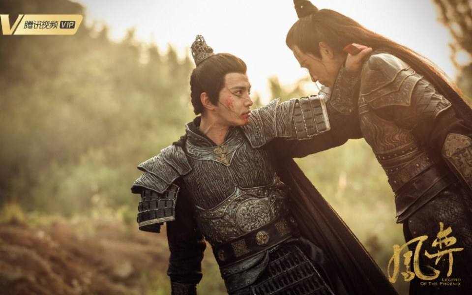 ละคร ตำนานรักนางหงส์ Legend of the Phoenix 《凤弈》 2018