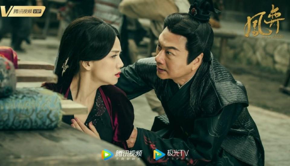 ละคร ตำนานรักนางหงส์ Legend of the Phoenix 《凤弈》 2018