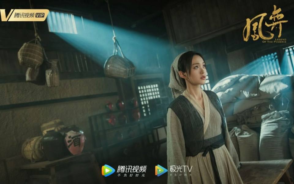 ละคร ตำนานรักนางหงส์ Legend of the Phoenix 《凤弈》 2018