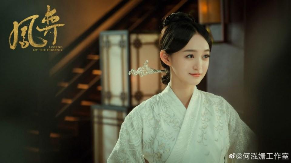 ละคร ตำนานรักนางหงส์ Legend of the Phoenix 《凤弈》 2018