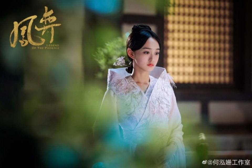 ละคร ตำนานรักนางหงส์ Legend of the Phoenix 《凤弈》 2018