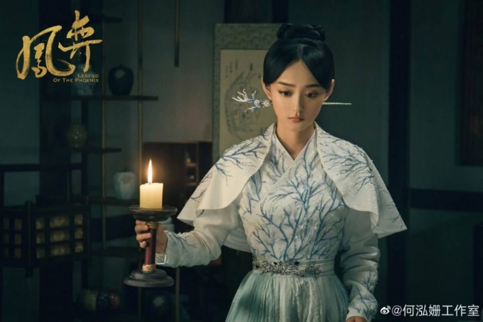 ละคร ตำนานรักนางหงส์ Legend of the Phoenix 《凤弈》 2018