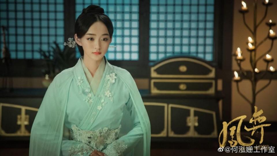 ละคร ตำนานรักนางหงส์ Legend of the Phoenix 《凤弈》 2018
