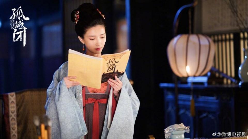 ละคร Held In The Lonely Castle 《孤城闭》 2019 5