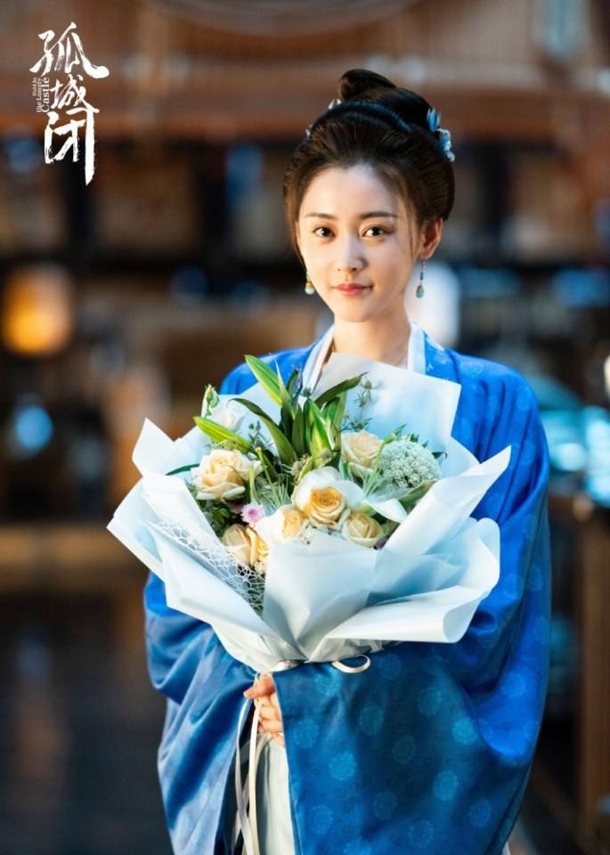 ละคร Held In The Lonely Castle 《孤城闭》 2019 5