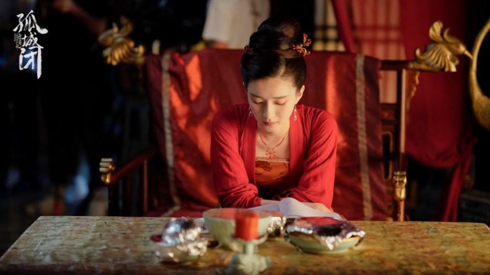 ละคร Held In The Lonely Castle 《孤城闭》 2019 5