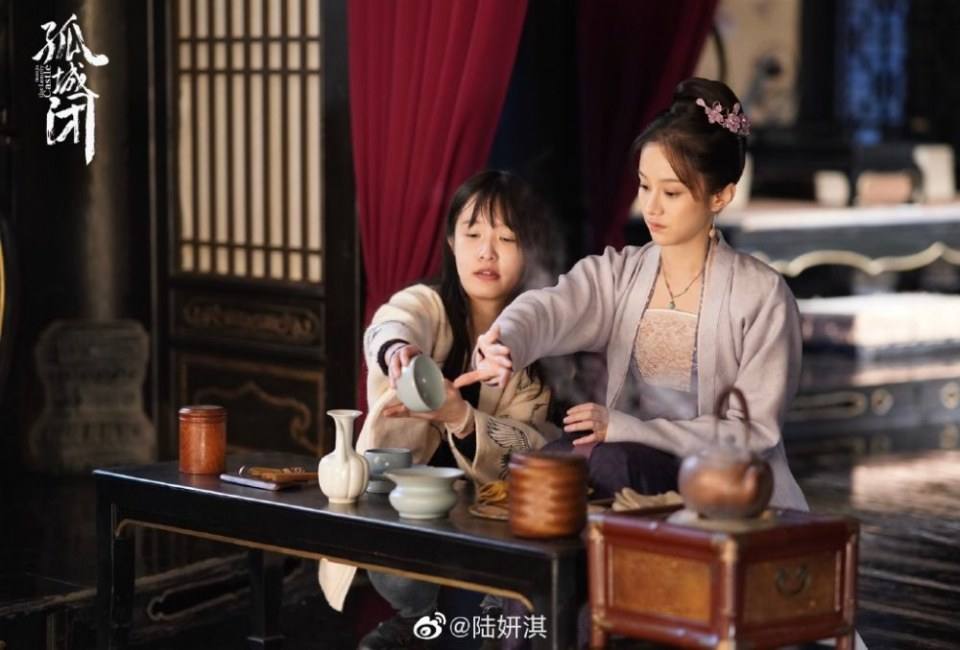 ละคร Held In The Lonely Castle 《孤城闭》 2019 5