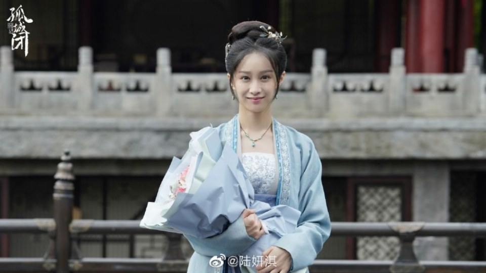 ละคร Held In The Lonely Castle 《孤城闭》 2019 5